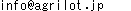 メール