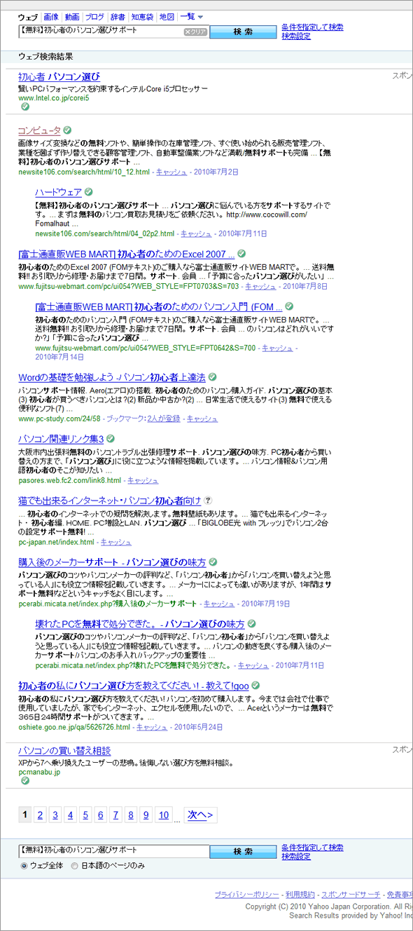 サンプル2