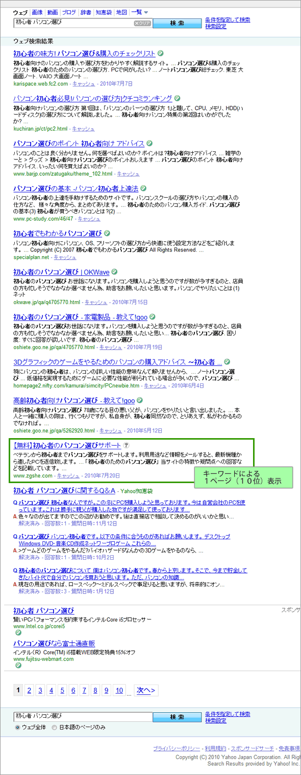 サンプル5