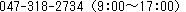 電話